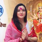 महिला आरोग्याची ढाल”डॉ.श्रद्धा जवंजाळ” !
